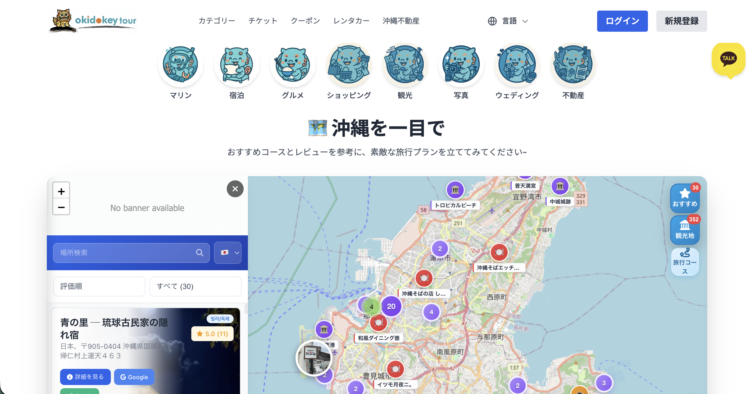 okidokey tour - Tourism Portal 30P+ &middot; Map integration &middot; Multilingual