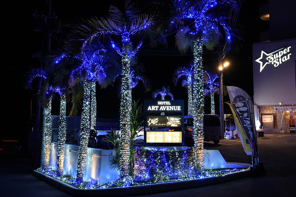 호텔 외관 야경