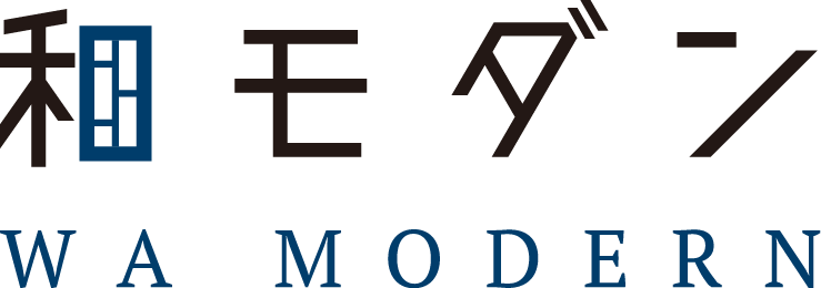 和モダン WA MODERN